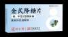 四季中冬季血糖水平最高，金芪降糖片提醒糖友注意這幾件事冬季更健康！
