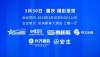 2024中國醫(yī)藥首屆“四美星選”杯新銳人物20強(qiáng)火熱出爐