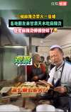 甘肅天水麻辣燙火了，京萬紅暖心提醒“在家自制復(fù)刻”謹(jǐn)防燙傷！
