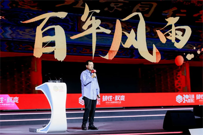 “韌性”而為、“馭變”向新—— 2024烏鎮(zhèn)健康大會(huì)見(jiàn)證北京同仁堂“守正行動(dòng)”
