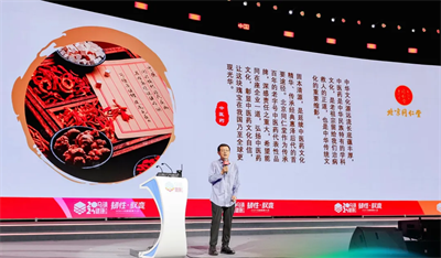 “韌性”而為、“馭變”向新—— 2024烏鎮(zhèn)健康大會(huì)見(jiàn)證北京同仁堂“守正行動(dòng)”
