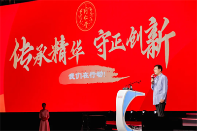 “韌性”而為、“馭變”向新—— 2024烏鎮(zhèn)健康大會(huì)見(jiàn)證北京同仁堂“守正行動(dòng)”