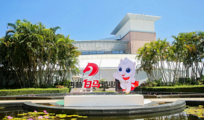 第17界西普會杏林白馬OTC渠道戰略合作項目正式啟動