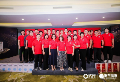 第17界西普會杏林白馬OTC渠道戰略合作項目正式啟動