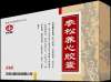 國際頂刊發表！以嶺參松養心膠囊顯著降低房顫術后復發風險