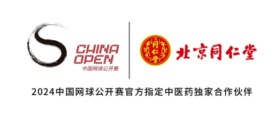 同仁堂集團(tuán)攜手中國(guó)網(wǎng)球公開(kāi)賽 奉獻(xiàn)健康美與運(yùn)動(dòng)美