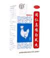 同仁烏雞白鳳丸都治什么病？萬萬想不到，它有這么多妙用！
