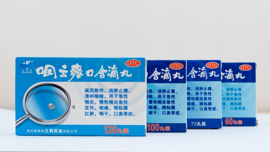 喉嚨干啞可以吃咽立爽嗎？