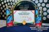 洛芙®聯苯芐唑溶液、麗芙®吡美莫司乳膏入圍“2023-2024家庭常備藥”榜單