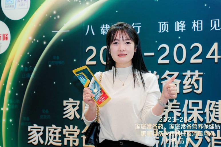 愛上眼® 維生素AE膠丸榜上有名，榮登2023-2024年度“家庭常備眼藥殊榮