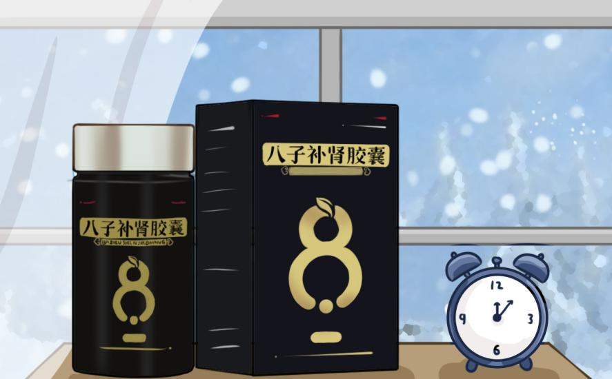 八子補腎膠囊補腎怎么樣，適合哪些人服用呢？