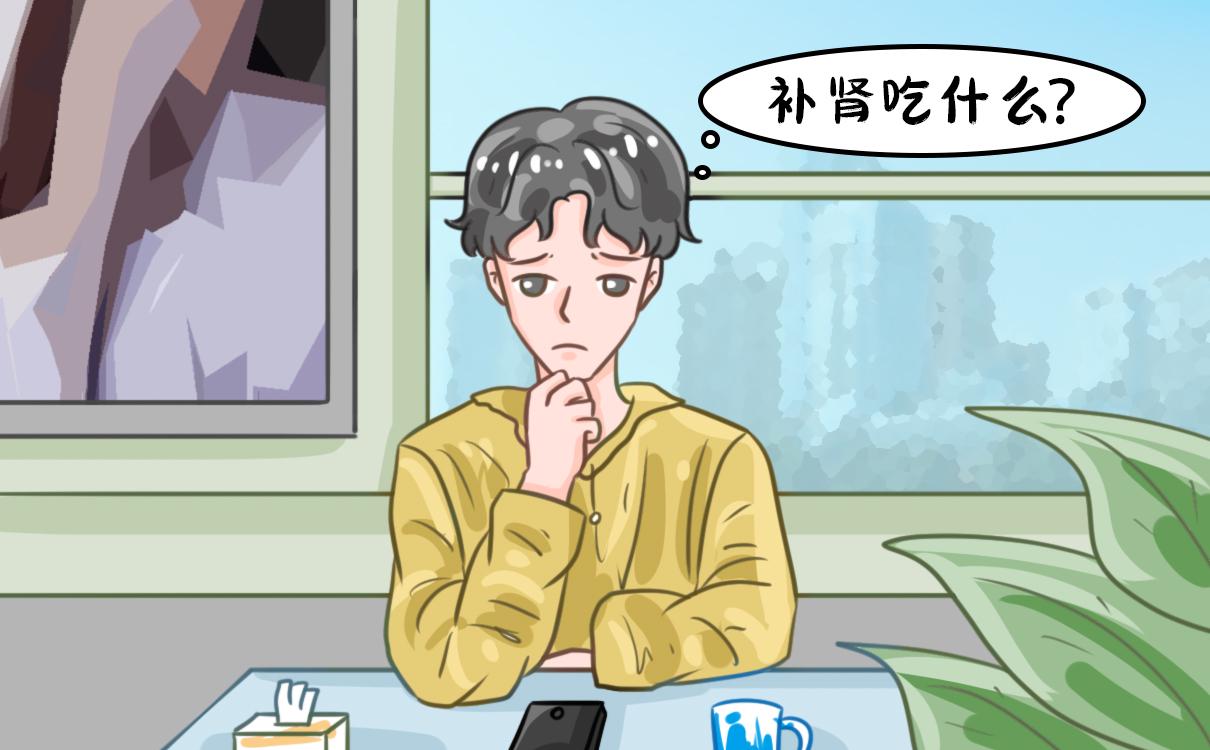 男人吃八子補(bǔ)腎膠囊好嗎？