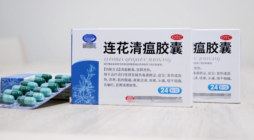 甲流退燒之后切莫大意，隱蔽戰線仍在繼續，一個中成藥攘外安內