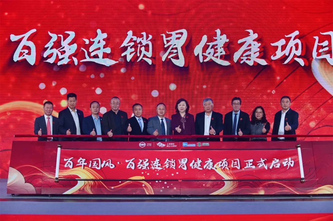  上藥國風：創新風向拂過醫藥零售行業“新年第一會”