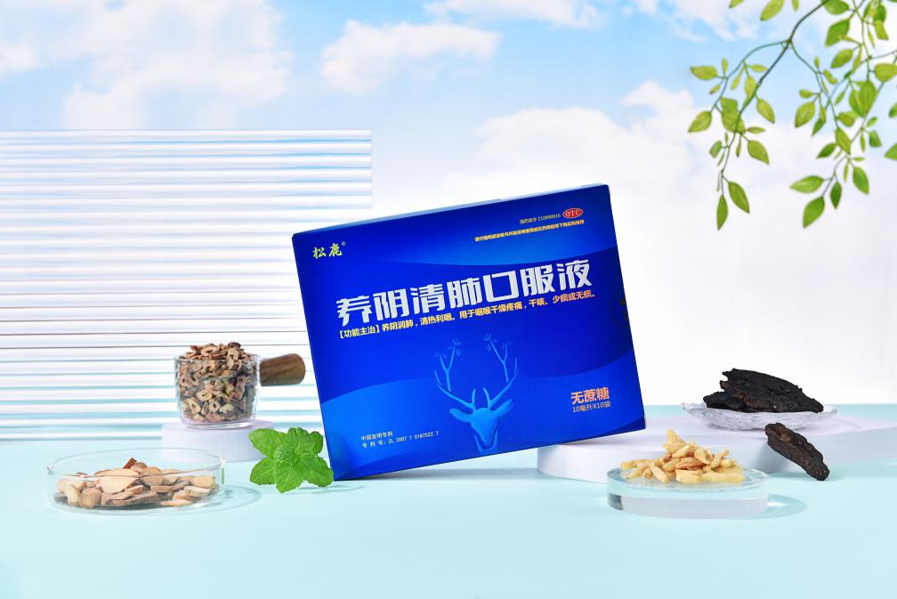 中醫(yī)治療肺結(jié)節(jié)用什么藥？一起來了解一下
