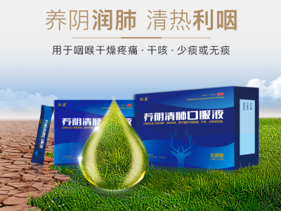 嗓子干咽口水痛怎么辦？這里有好辦法！