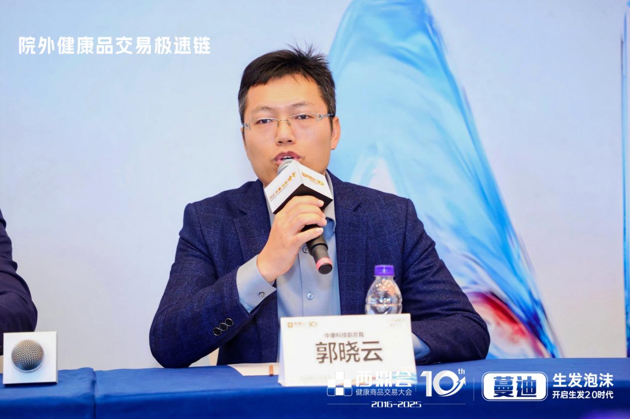 中康科技發(fā)布“醫(yī)療健康全場景智能體”：以AI重構(gòu)醫(yī)療健康產(chǎn)業(yè)新生態(tài)