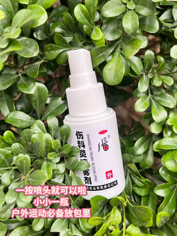 戶外運動損傷使用傷科靈噴霧劑有用嗎