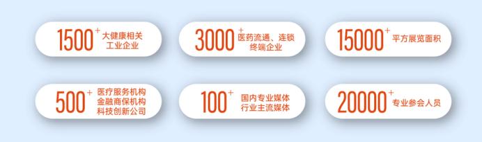 大自然—百年丹品牌閃耀山城!