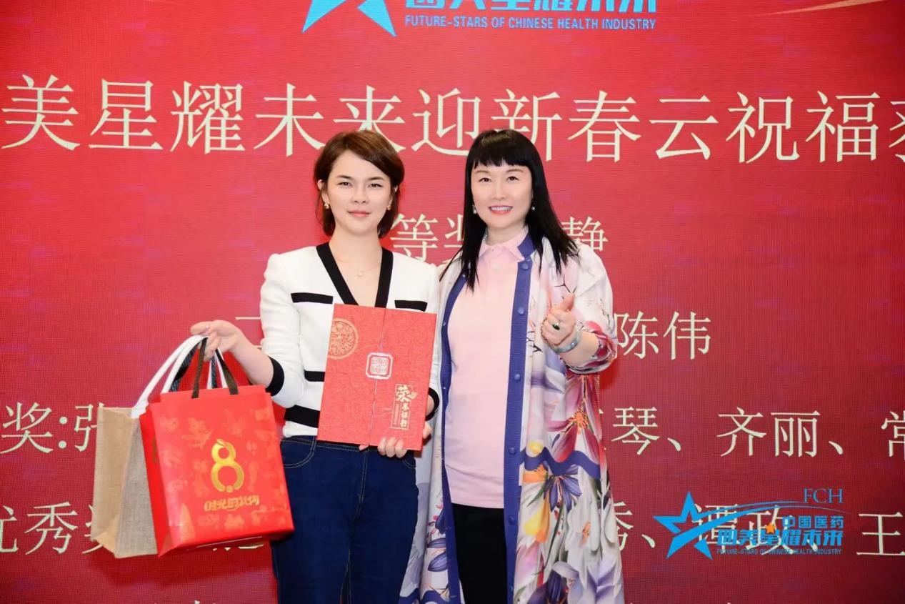 熱烈祝賀第13屆四美星耀未來青年論壇圓滿成功
