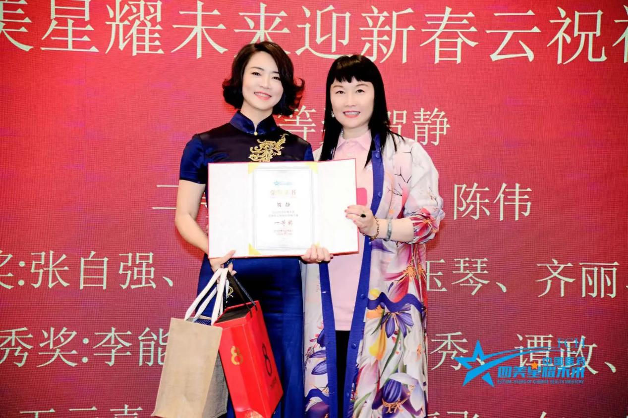 熱烈祝賀第13屆四美星耀未來青年論壇圓滿成功