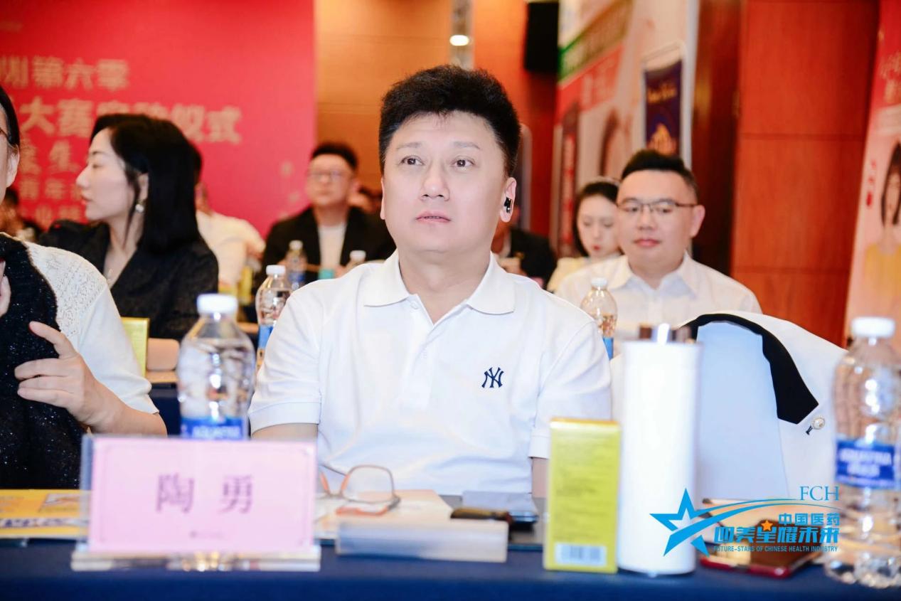 熱烈祝賀第13屆四美星耀未來青年論壇圓滿成功