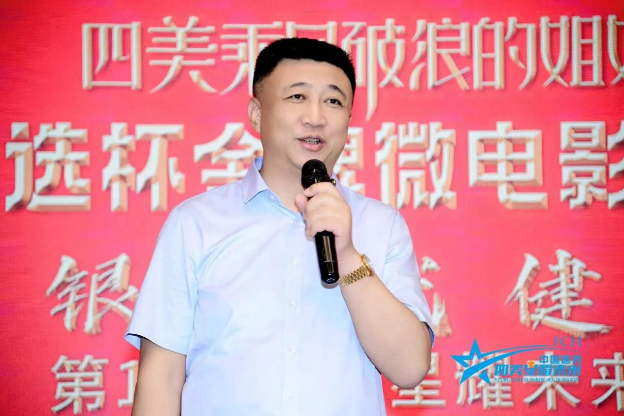 熱烈祝賀第13屆四美星耀未來青年論壇圓滿成功
