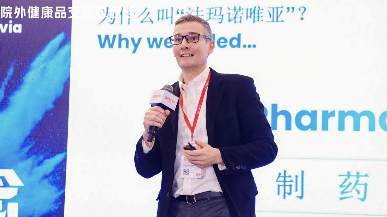 法瑪諾唯亞(Pharmanovia)持續深化骨健康布局 惠及更多中國患者