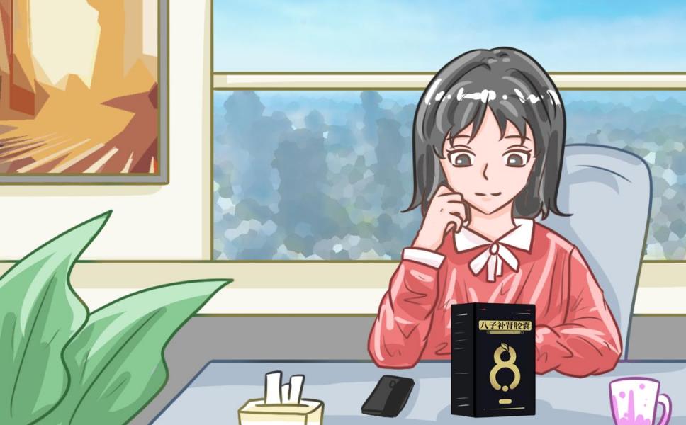 八子補腎膠囊長期服用好嗎