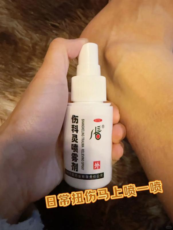 腳踝嚴重扭傷發紅怎么解決