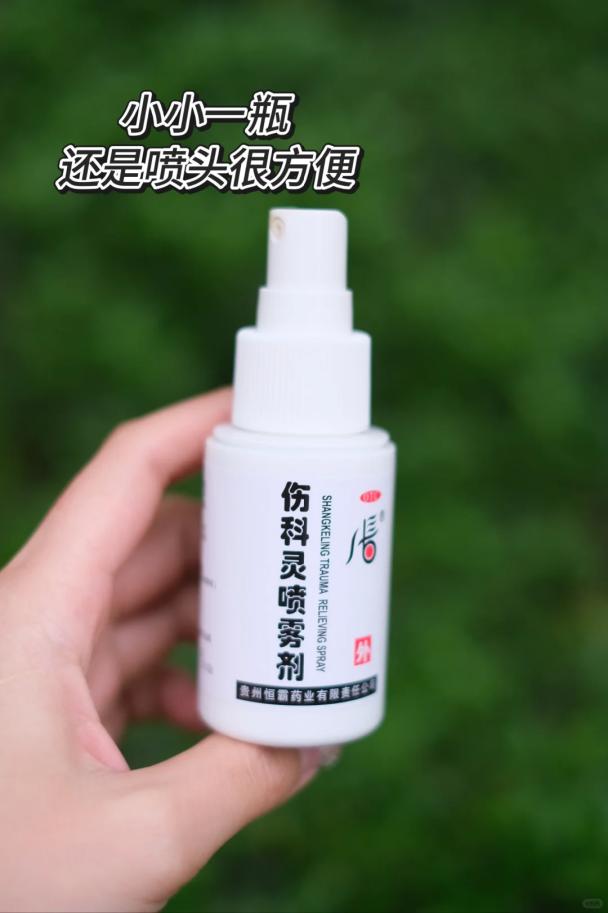 拉傷用什么藥可以消腫止痛
