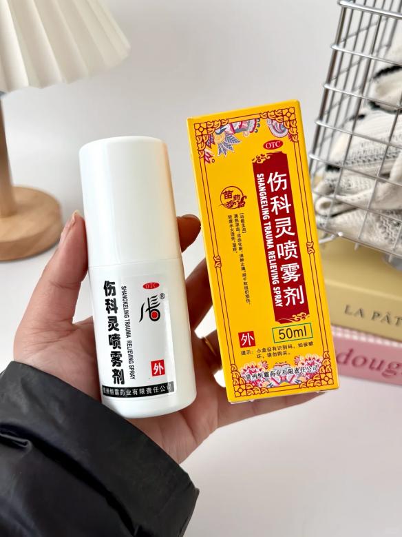 戶外運動時，韌帶拉傷用什么藥療效佳