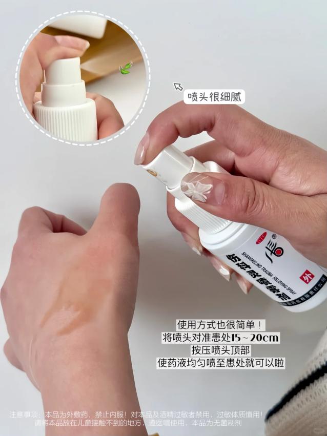 手指關節挫傷多久能好？如何加速恢復