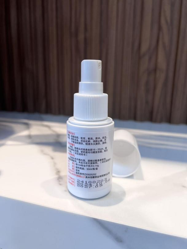 傷科靈噴霧劑對頸椎病有用嗎