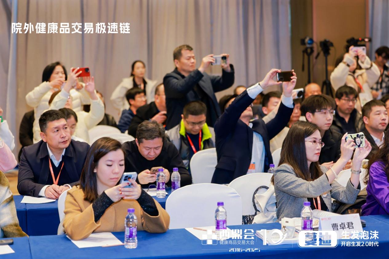 李勝塔西鼎會十周年開講：破局藥店防脫育發新增長，首推“頭皮經濟”全鏈路解決方案
