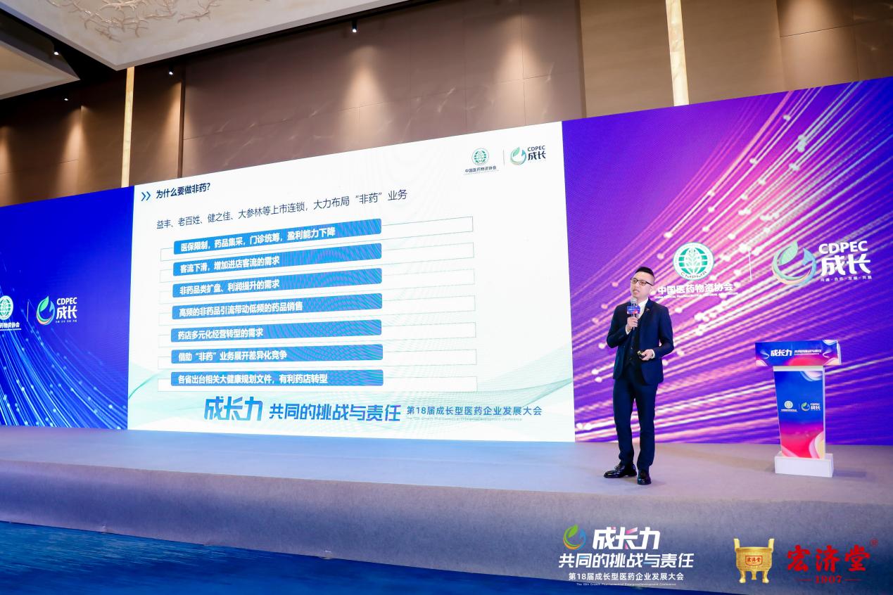 李勝塔：非藥品類營銷的創新領航者，點亮行業新增長引擎