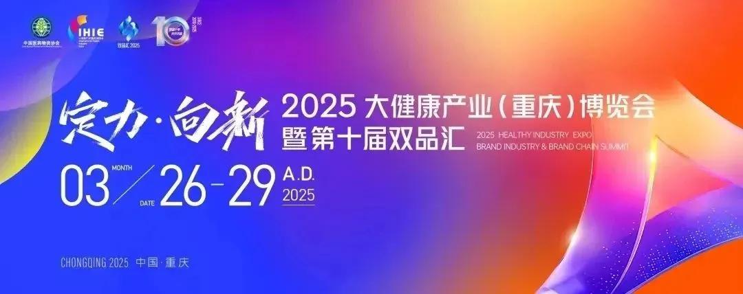 喜報 | 熱烈祝賀西北大學MBA聯合會創新創業導師耿軍榮獲三項大健康行業大獎!