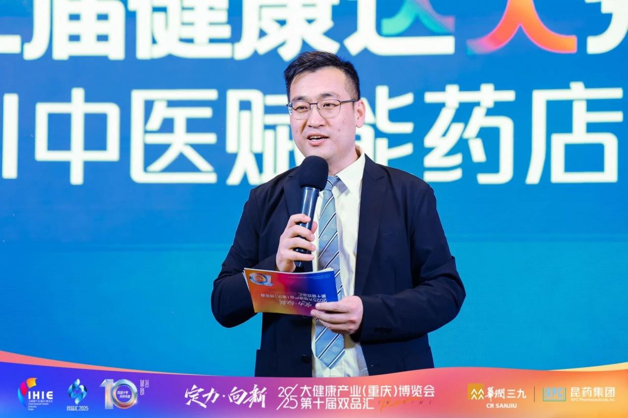 喜報 | 熱烈祝賀西北大學MBA聯合會創新創業導師耿軍榮獲三項大健康行業大獎!