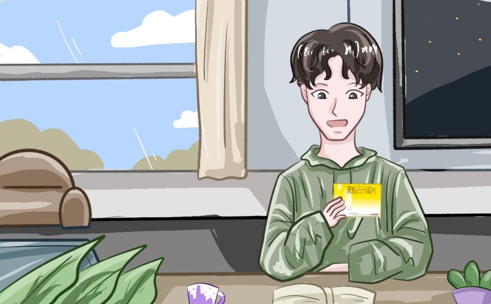 必奇蒙脫石分散片和益生菌的區(qū)別是什么？