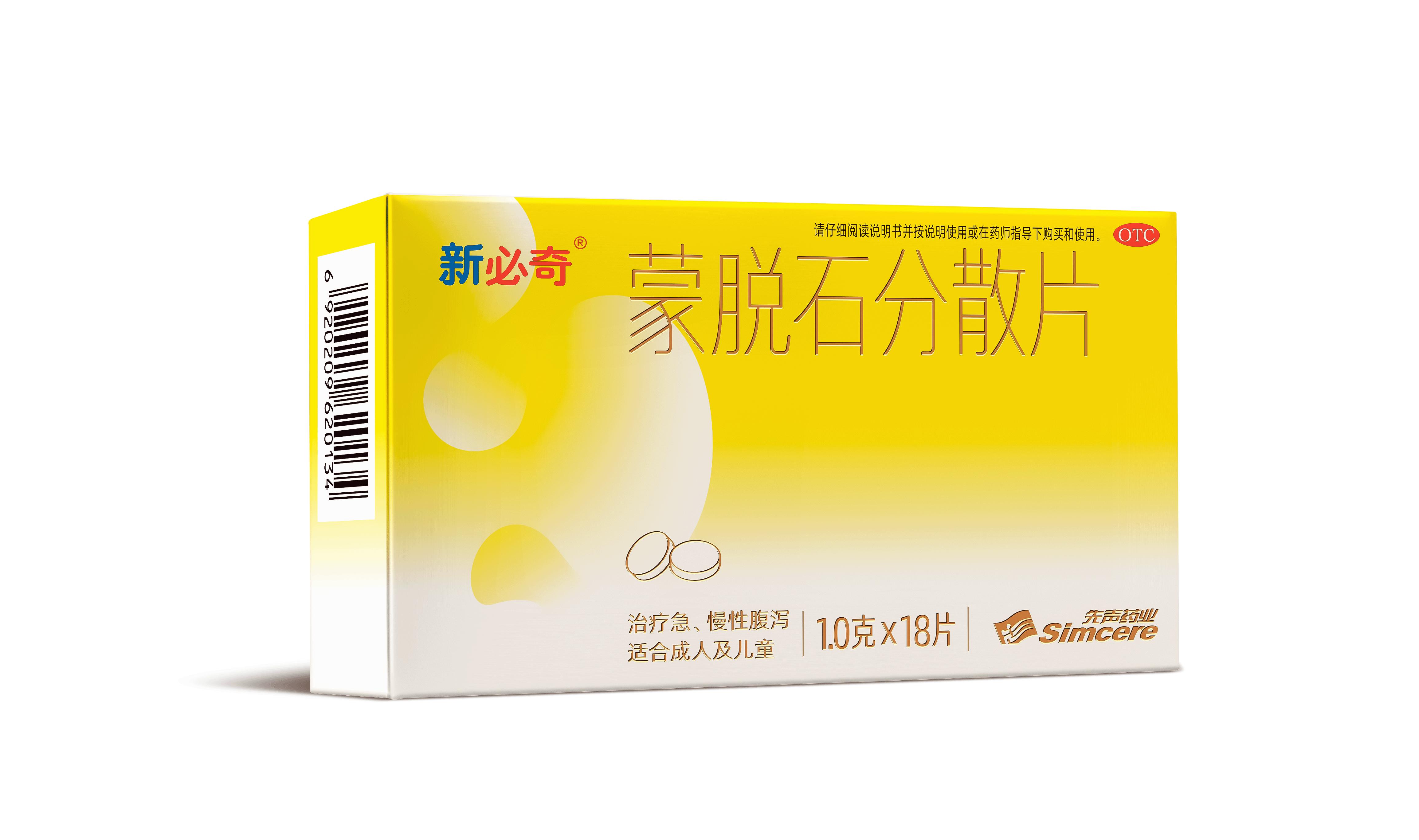 孩子拉稀吃什么食物好？如何快速緩解拉稀癥狀？