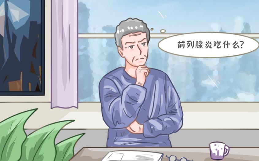 慢性前列腺炎不吃藥能好嗎？