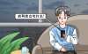 男性前列腺炎怎么用藥調理？