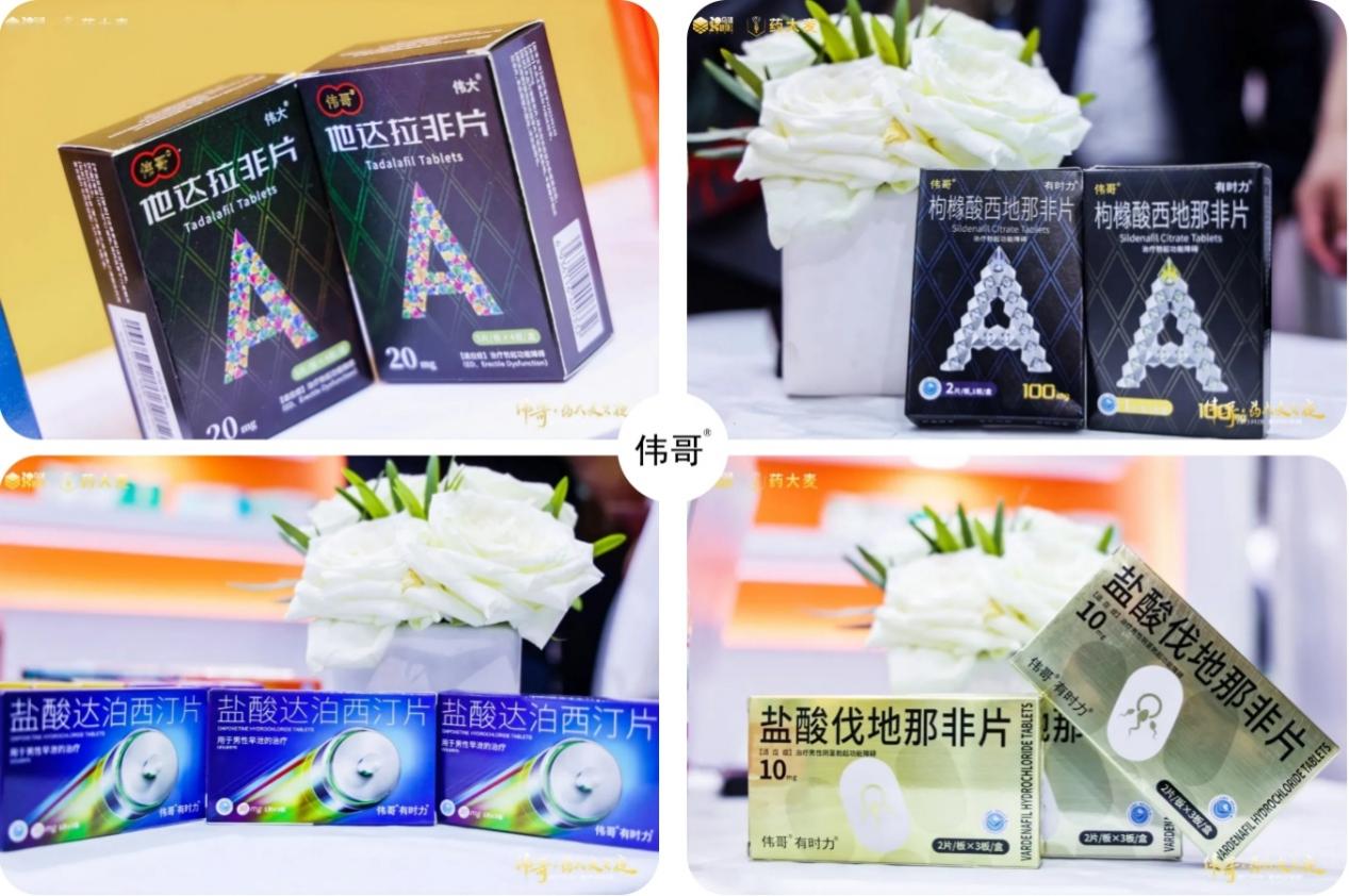 藥大麥·2025烏鎮健康大會：兩性健康戰略重磅發布，全鏈升級賦能