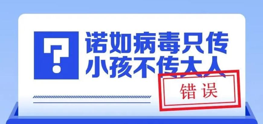 破解病毒誤區(qū)|從諾如到新冠，先諾欣如何改寫抗病毒治療方式