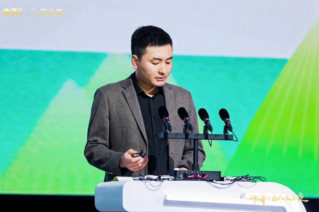 藥大麥·2025烏鎮健康大會：兩性健康戰略重磅發布，全鏈升級賦能