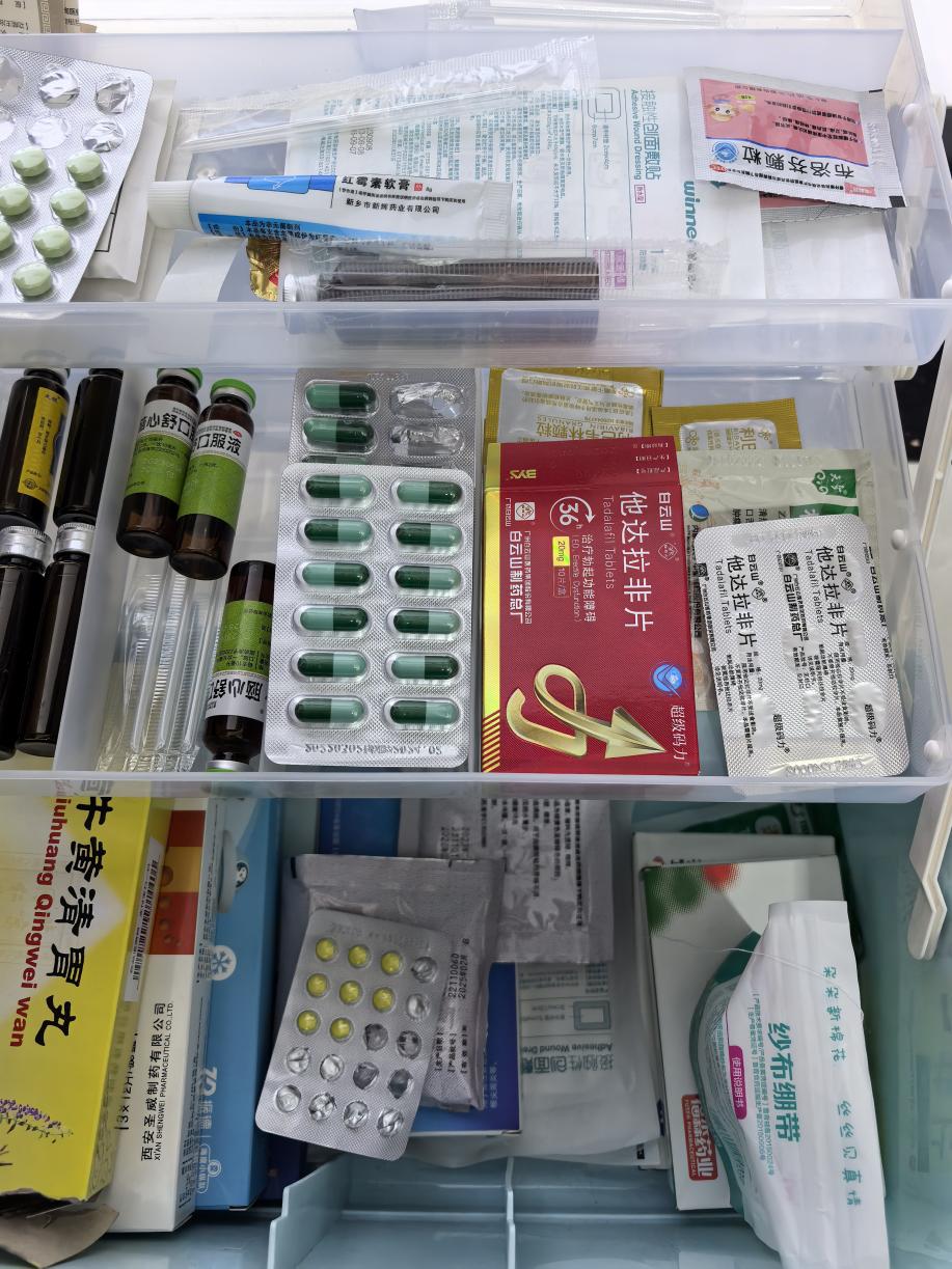 白云山（超級碼力）他達拉非片的作用及功效你了解嗎？
