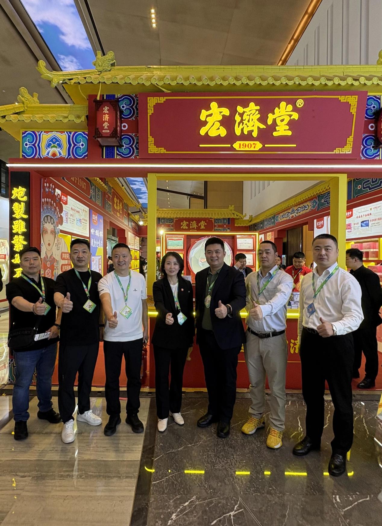 衿朝匯走進烏鎮健康大會 共話產業發展