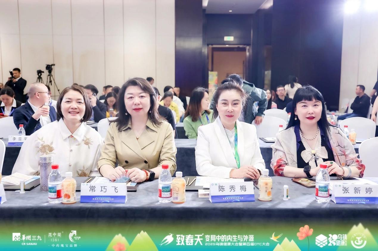 熱烈祝賀四美星耀未來校長(zhǎng)張新婷榮獲“西湖獎(jiǎng)?中國(guó)醫(yī)藥巾幗影響力人物”