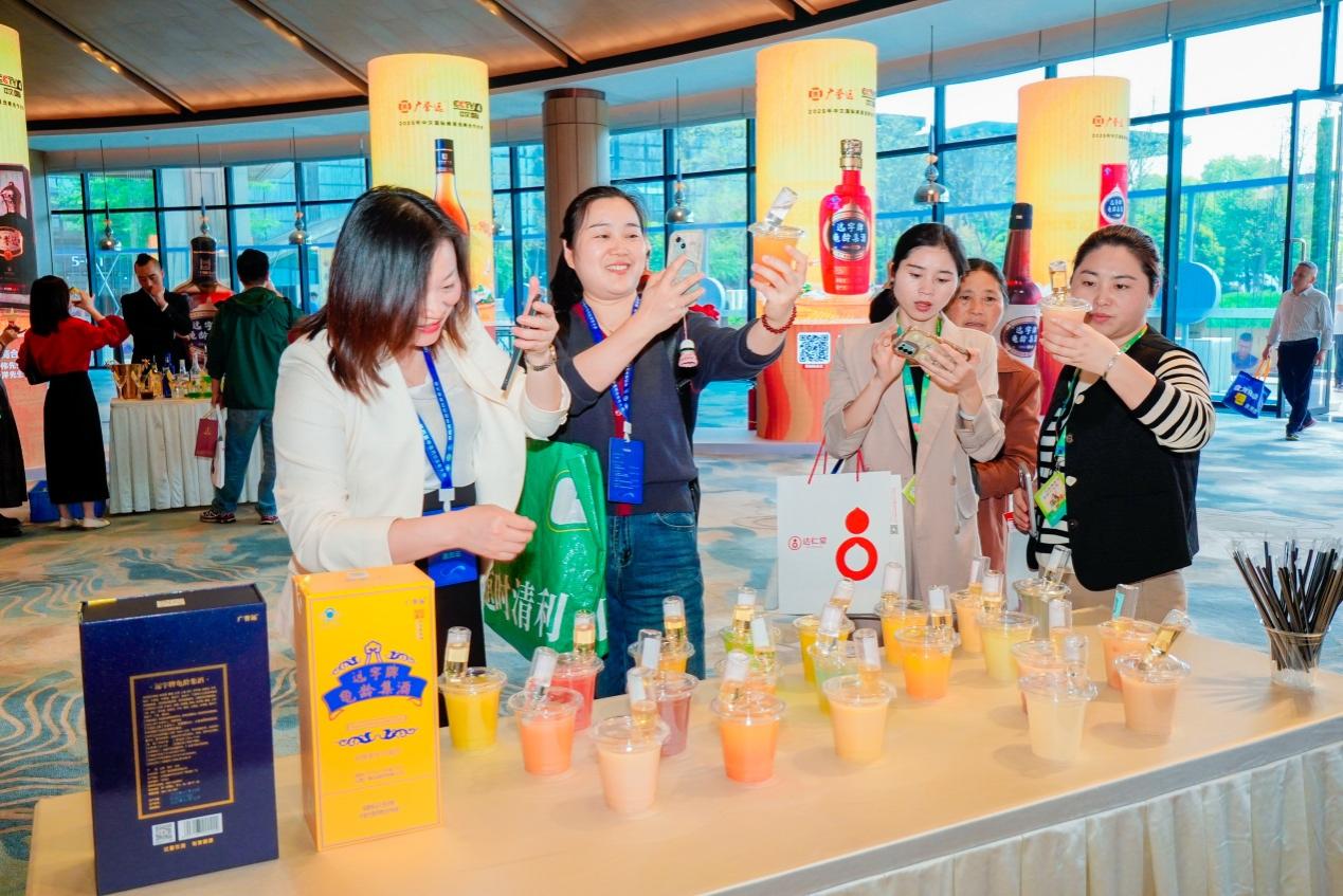廣譽遠以酒為媒啟新章 擘畫中醫藥大健康產業新圖景