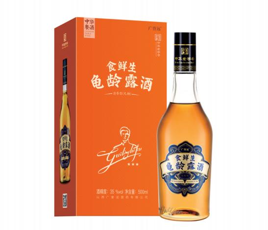 御酒承百年 非遺啟新章|廣譽(yù)遠(yuǎn)將攜龜齡集酒家族及白酒亮相2025烏鎮(zhèn)健康大會(huì) 